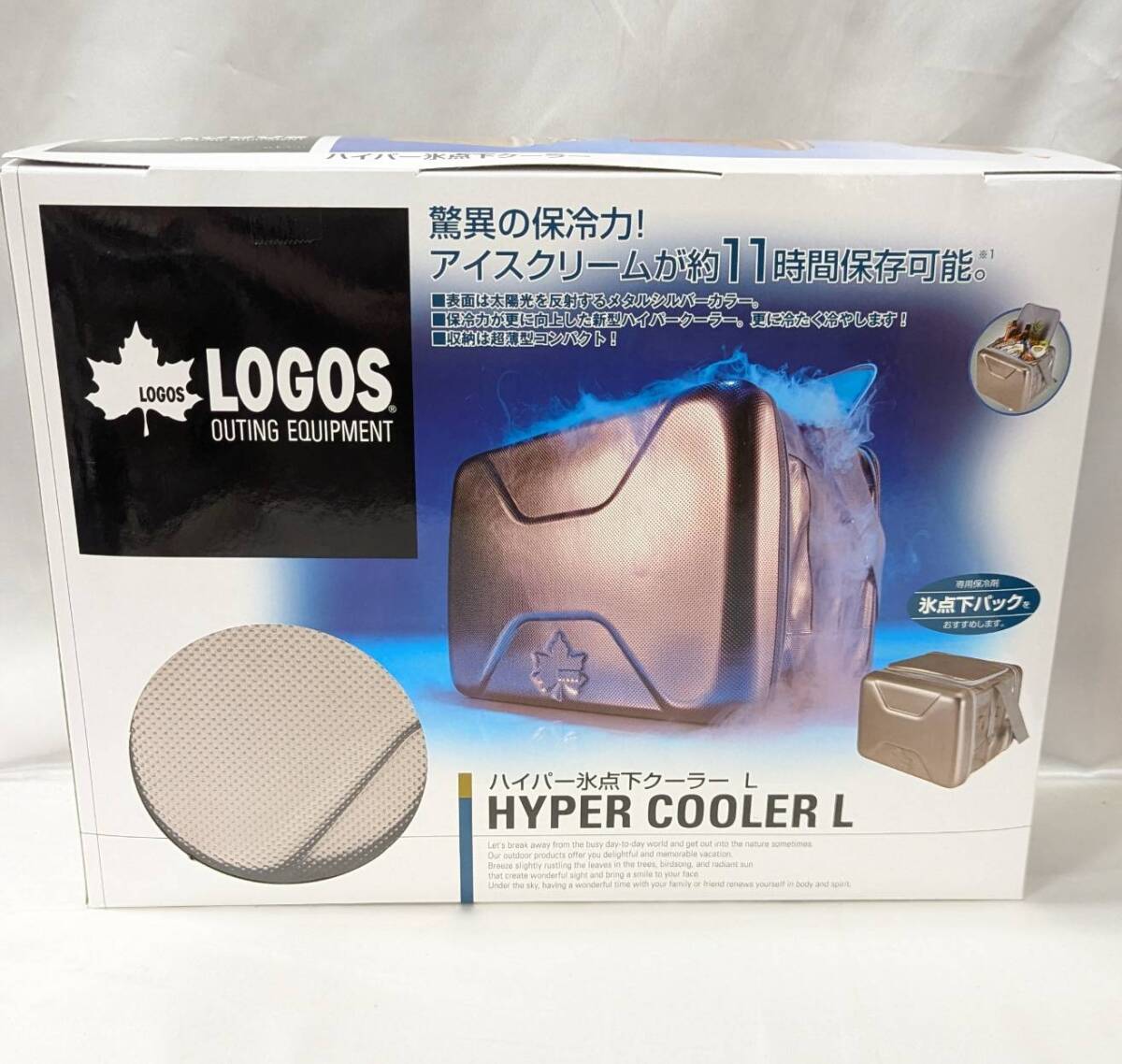 ▲▽LOGOS ロゴス ハイパー氷点下クーラー L クーラーボックス 未開封△▼拍卖