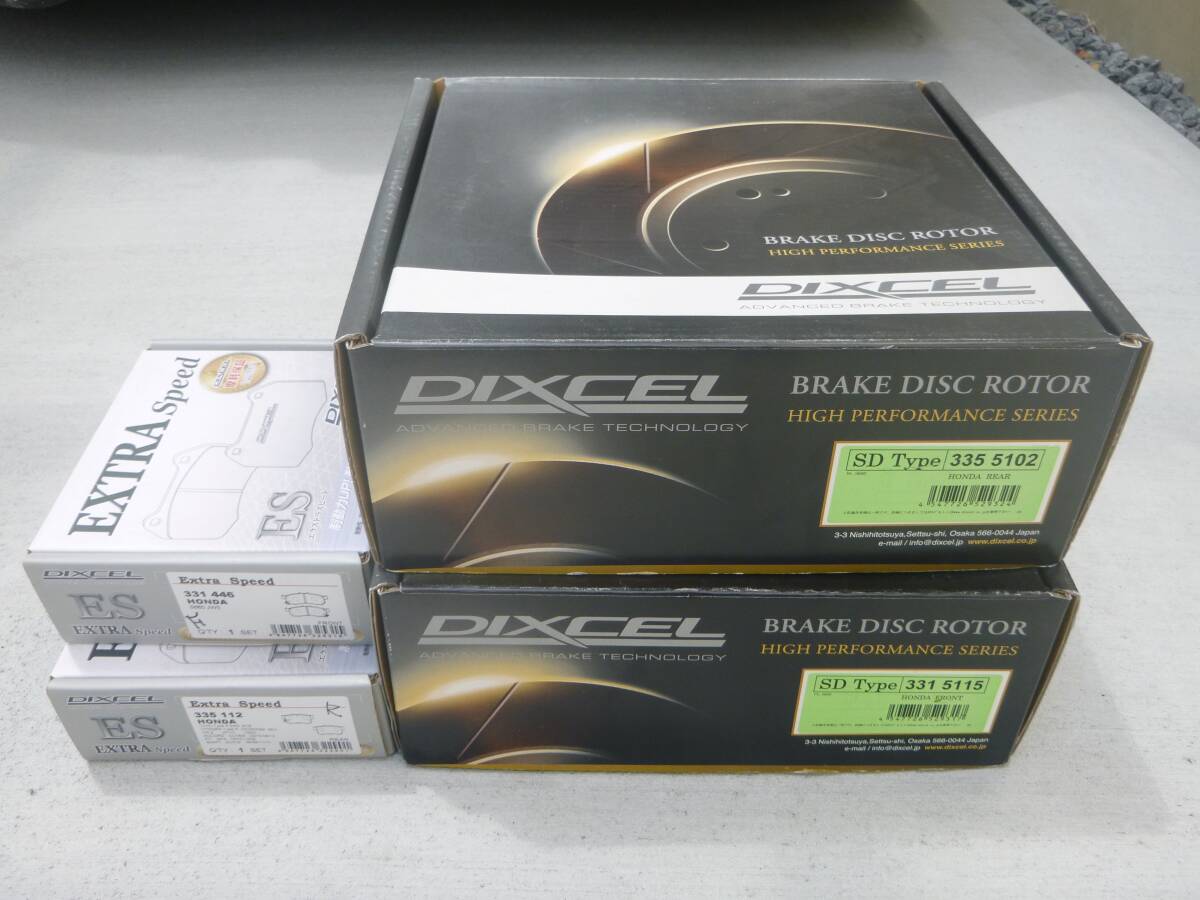 S660 JW5 ブレーキ ローター パッド 前後左右一式拍卖