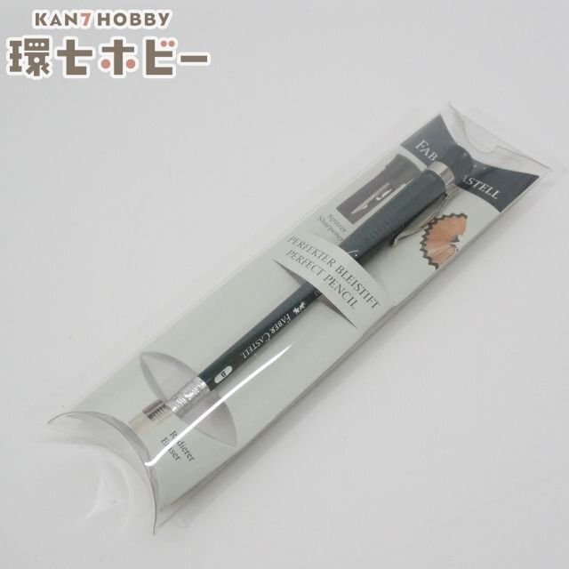 5AJ75◆ファーバーカステル パーフェクトペンシル B 9000/文房具 鉛筆 Faber-Castell 送:60拍卖