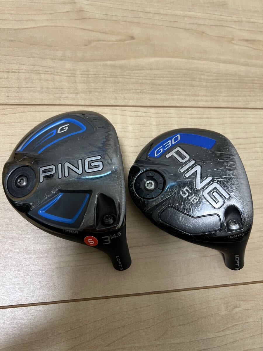 PING ピン ヘッド単品 フェアウェイウッド G/3W 14.5° G30/5W 18° 中古 ネジあり ヘッドのみ拍卖