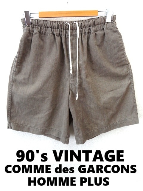 90's/COMME des GARCONS HOMME PLUS:コムデギャルソン オムプリュス/AD1998/イージー ワイド ハーフパンツ/ショートパンツ/Sisize/茶系拍卖