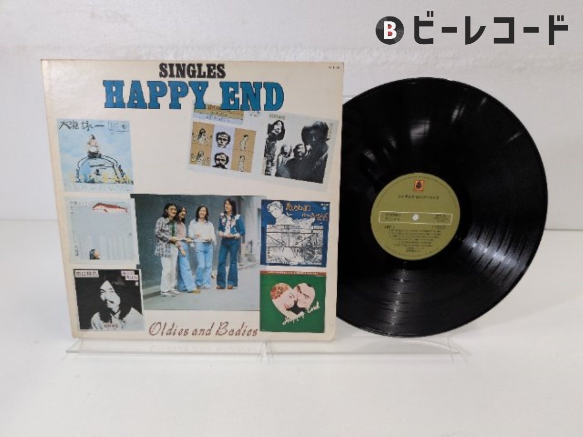 はっぴいえんど「Singles(シングルス)」LP(12インチ)/Bellwood Records(OFL-26)/シティポップ拍卖