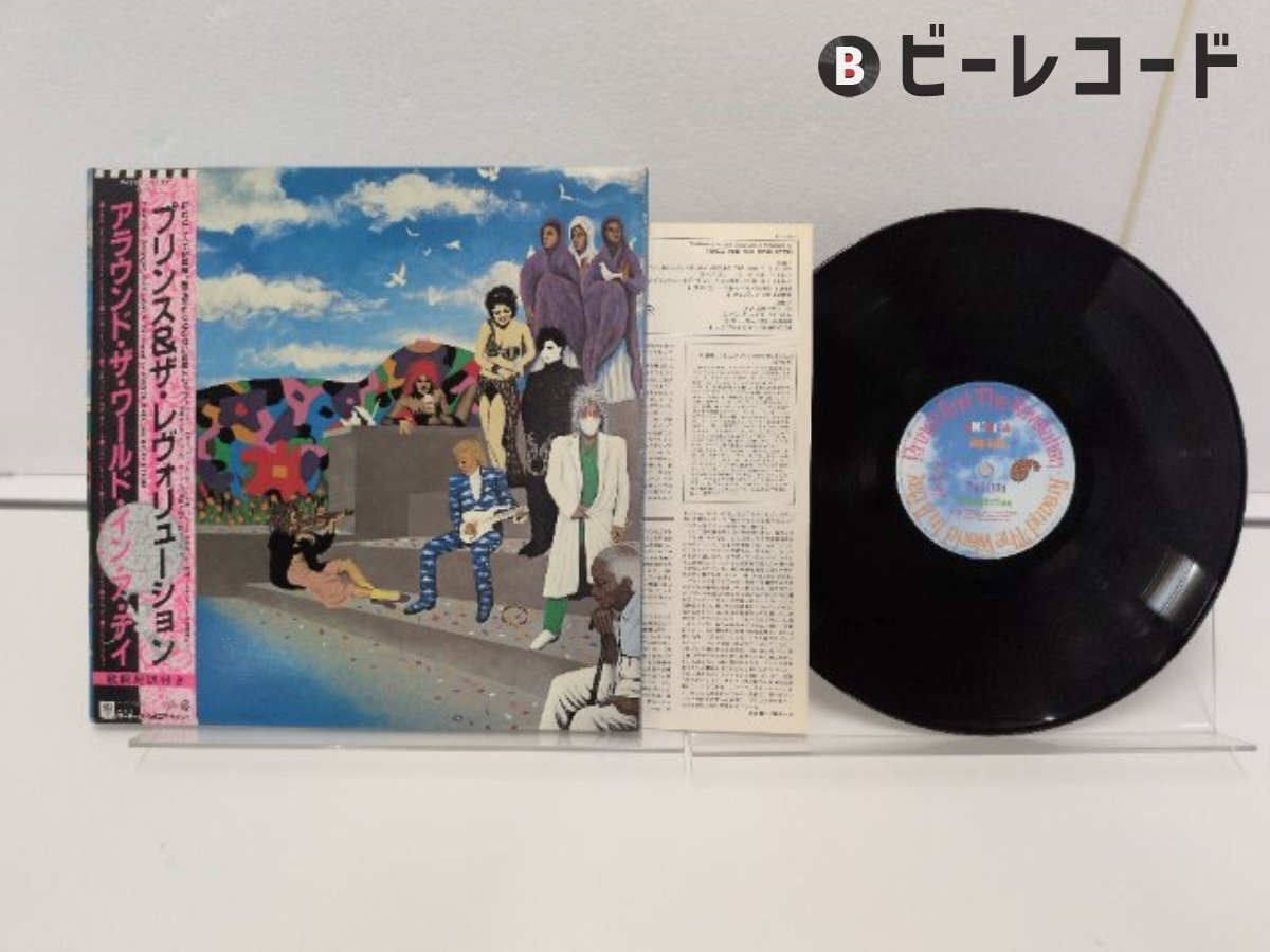 帯付/Prince And The Revolution/Around The World In A Day/P-13121拍卖