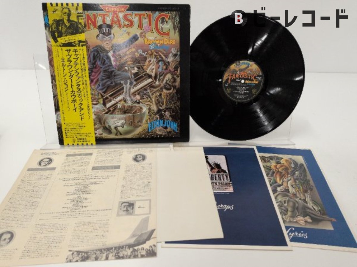 帯付/Elton John/Captain Fantastic And The Brown Dirt Cowboy/IFS-80217拍卖