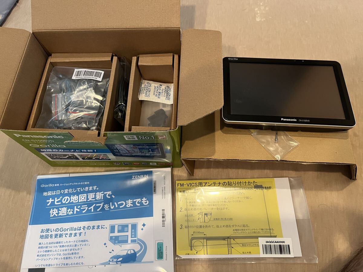 Panasonic Gorilla CN-G1500VD ポータブルカーナビ 7インチ パナソニック ゴリラ 2023年6月購入 2026年6月版更新済 TV 付属品未使用 拍卖