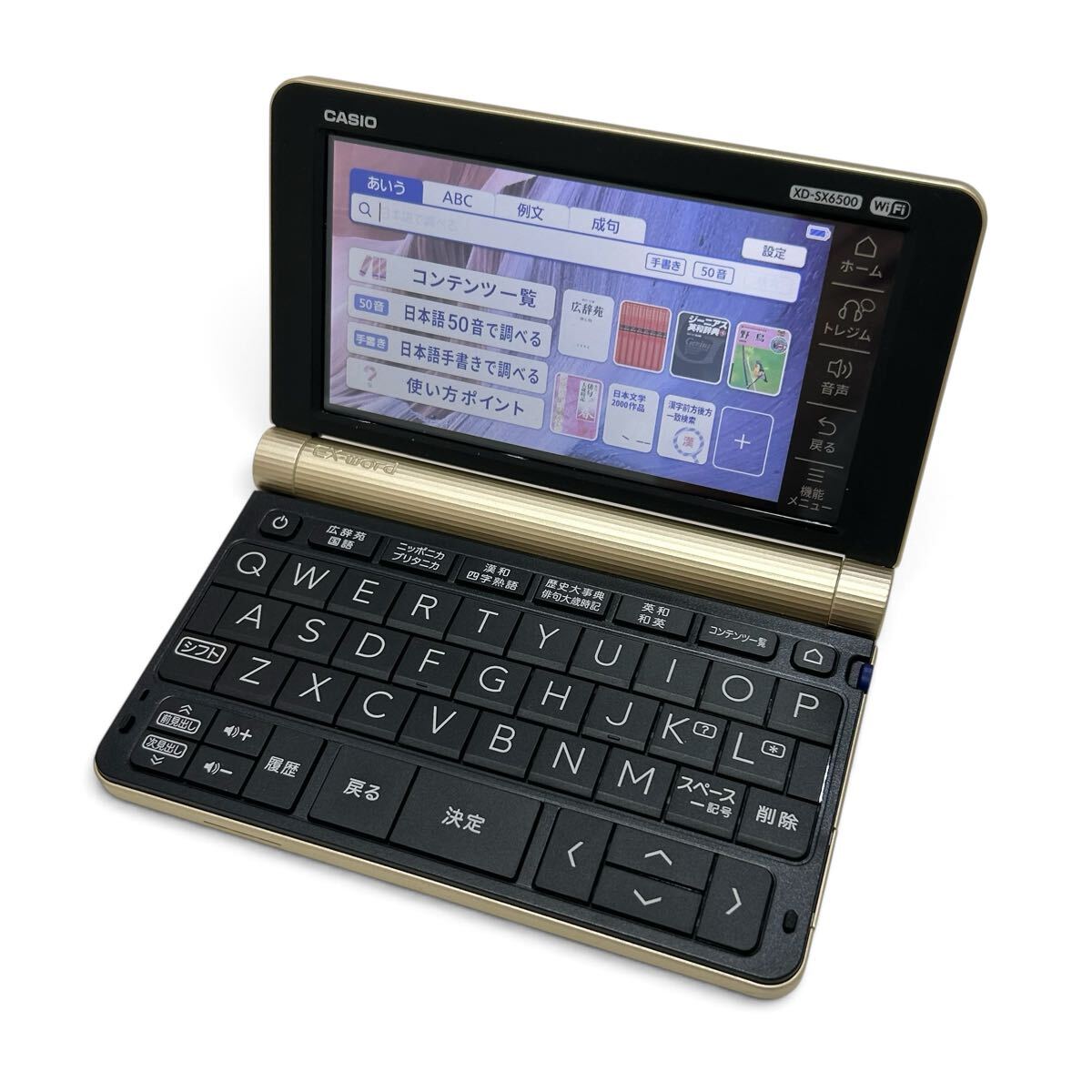 【送料無料】CASIO カシオ EX-word エクスワード XD-SX6500GD カラー電子辞書 ゴールド 動作確認済み拍卖
