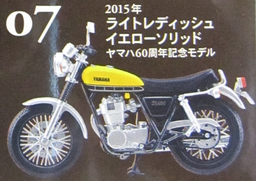 新品 ヴィンテージバイクキット SR400 ライトレディッシュ イエローソリッド 60周年記念 ヤマハ YAMAHA ロードスポーツ バイク エフトイズ拍卖