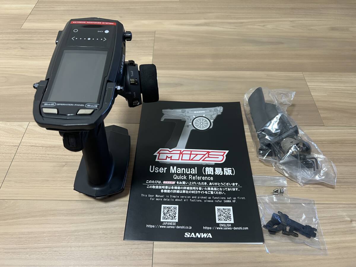 ★☆サンワ M17S 送信機中古品!☆★拍卖
