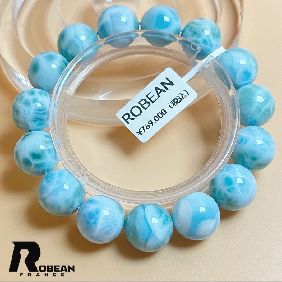 【限定一点】EU製★ROBEAN・ドミニカ共和国産のラリマー★パワーストーン ブレスレット 天然石 開運 金運 約14.5mm D0720730拍卖