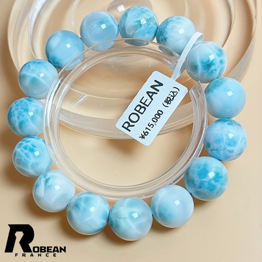 【限定一点】EU製★ROBEAN・ドミニカ共和国産のラリマー★パワーストーン ブレスレット 天然石 開運 金運 約13.9-14.5mm D0720718拍卖