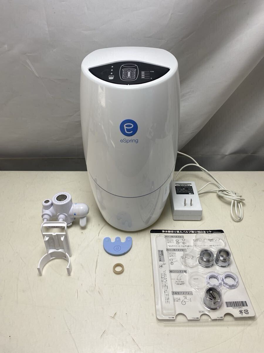 C2DP-60729X16 アムウェイ eSpring浄水器II 100185HK 通電品 付属品多数 据置型 amway拍卖