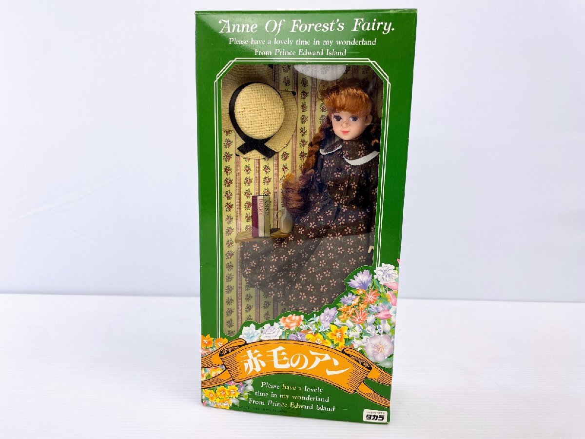 A-778 中古 ジャンク品 TAKARA タカラ 赤毛のアン 着せ替え人形 ファッションドール 箱付き レトロ おもちゃ 玩具 コレクション拍卖
