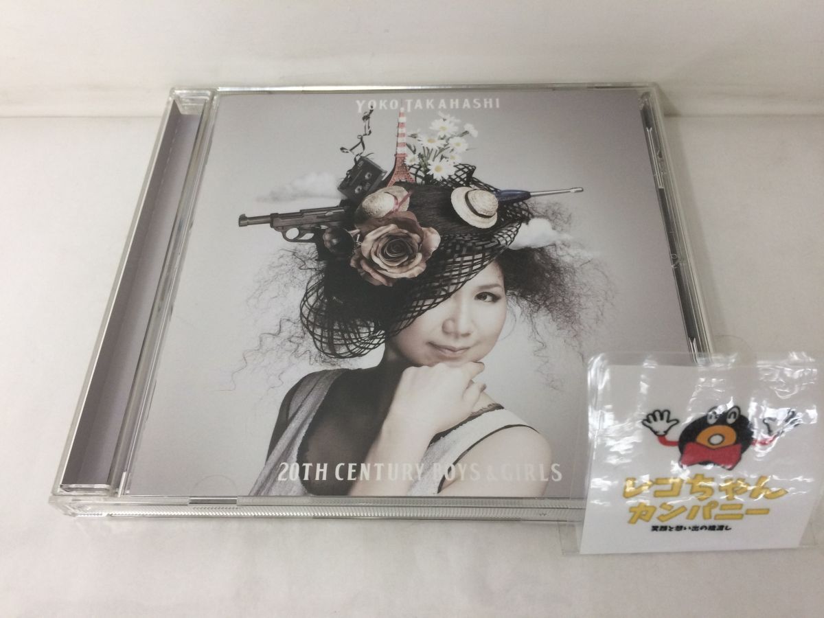 CD/YOKO TAKAHASHI 20TH CENTURY BOYS & GIRLS/KING RECORDS/KICS 1549/【M001】拍卖