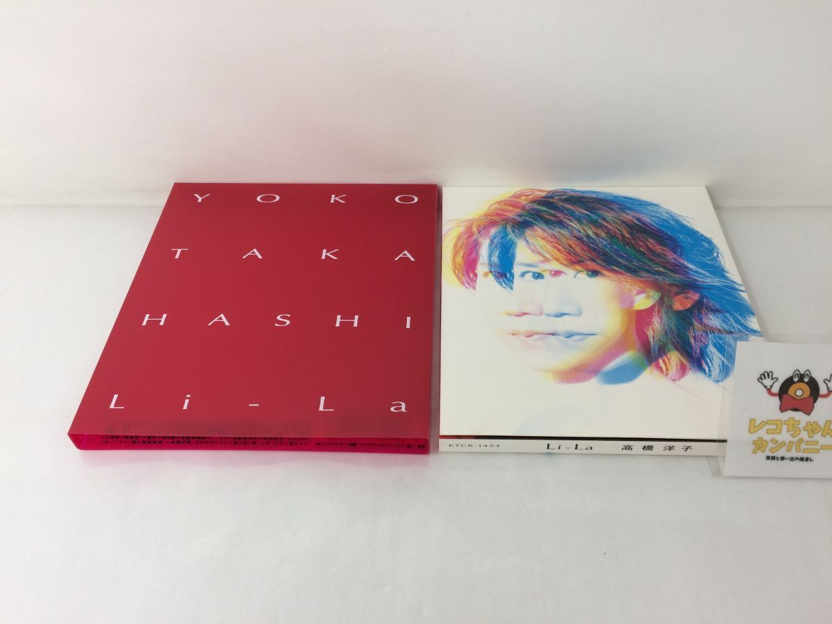 CD/Li-La 高橋洋子/KITTY/KTCR-1454/【M002】拍卖