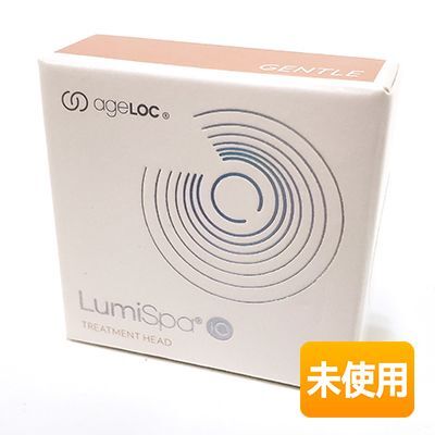ニュースキン ageLOC ルミスパ iO ローズゴールド トリートメント ヘッド やさしいタイプ ≪メール追跡便対応≫ iO専用拍卖