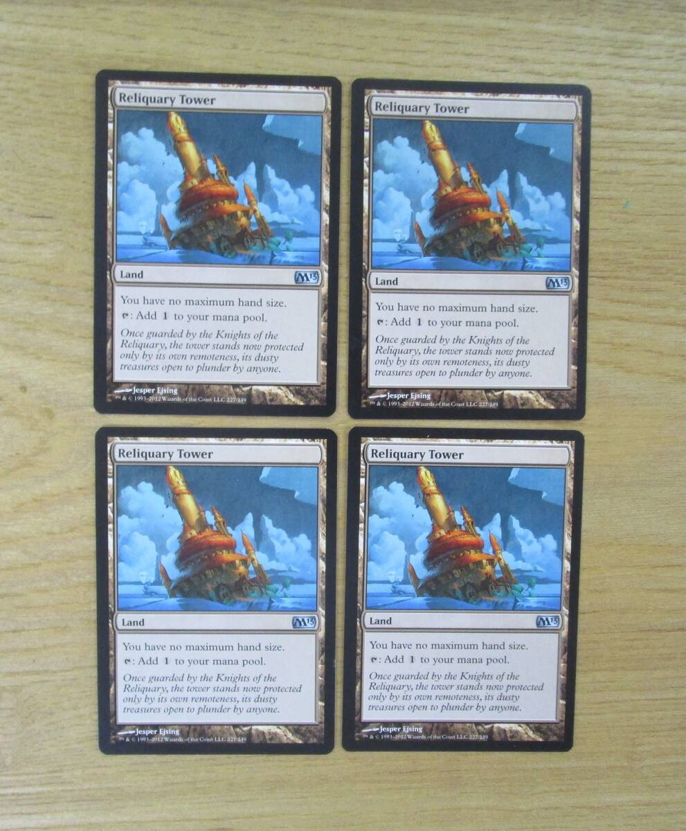 MTG 聖遺の塔 英4枚セット(M13)拍卖