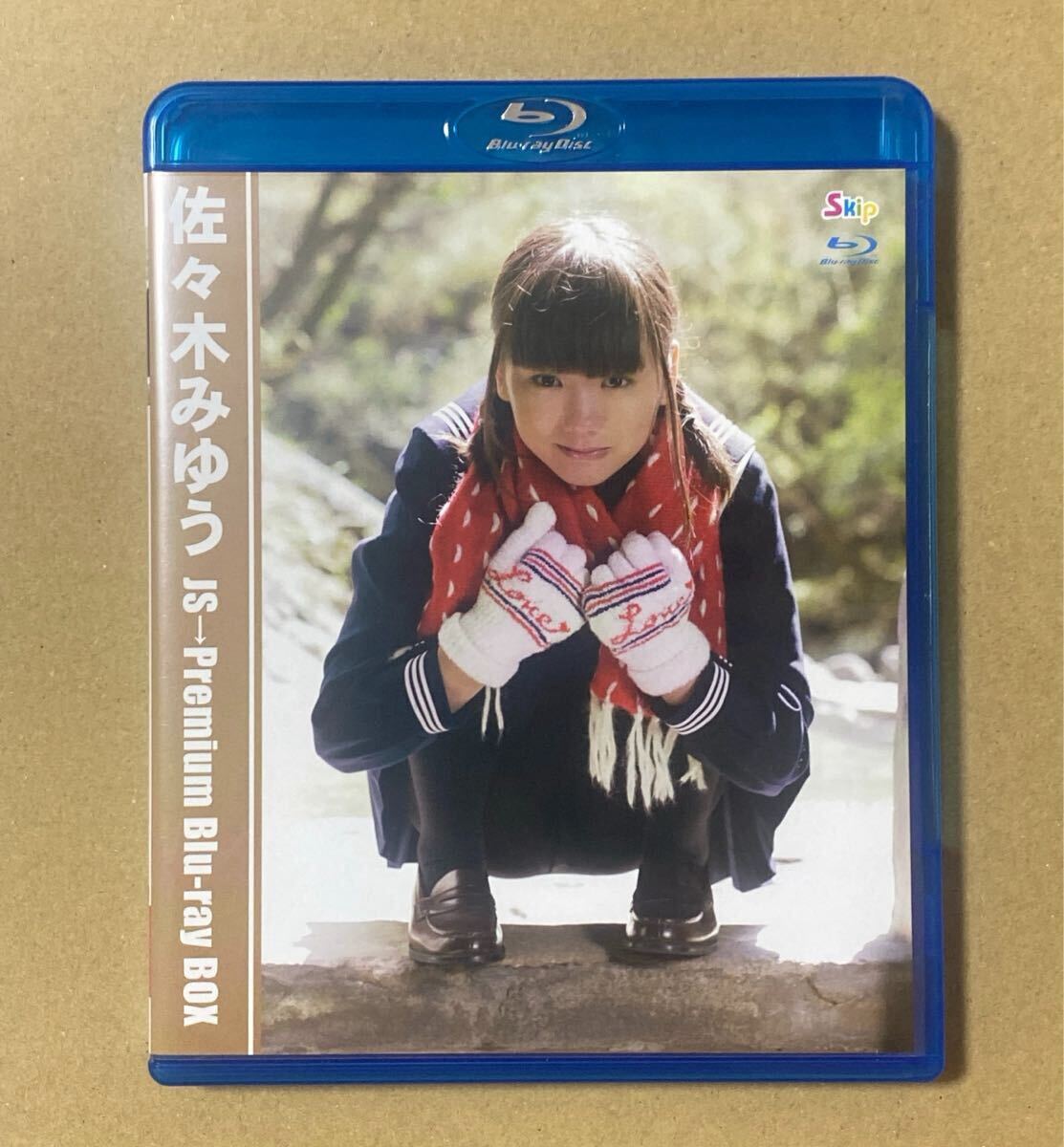 佐々木みゆう JS-Premium Blu-ray BOX ブルーレイ BD イメージ グラビア アイドル拍卖