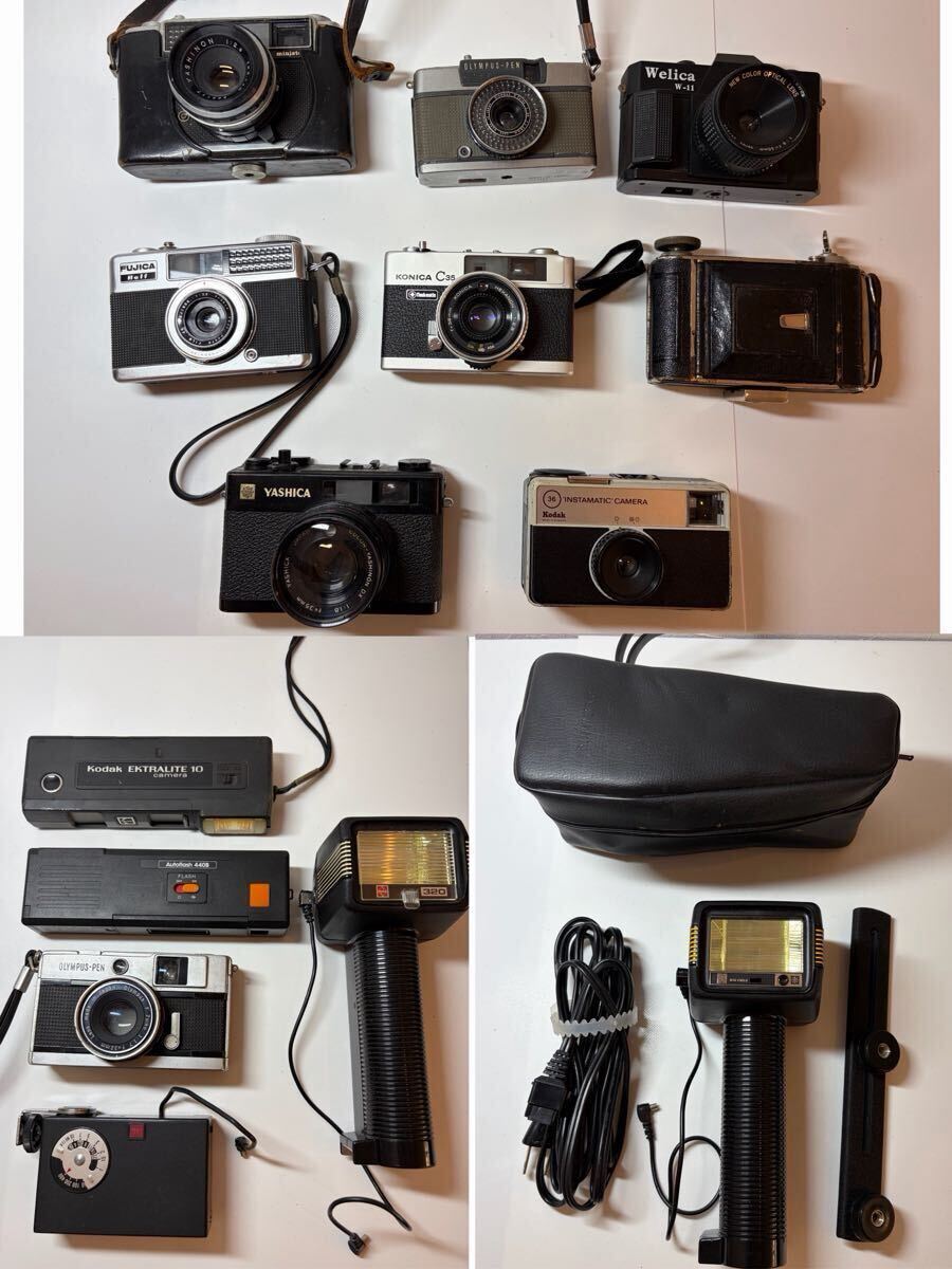 #23 OLYMPUS YASHICA KONICA まとめ カメラ ケース付 クラシックカメラ 昭和レトロ アンティーク 拍卖