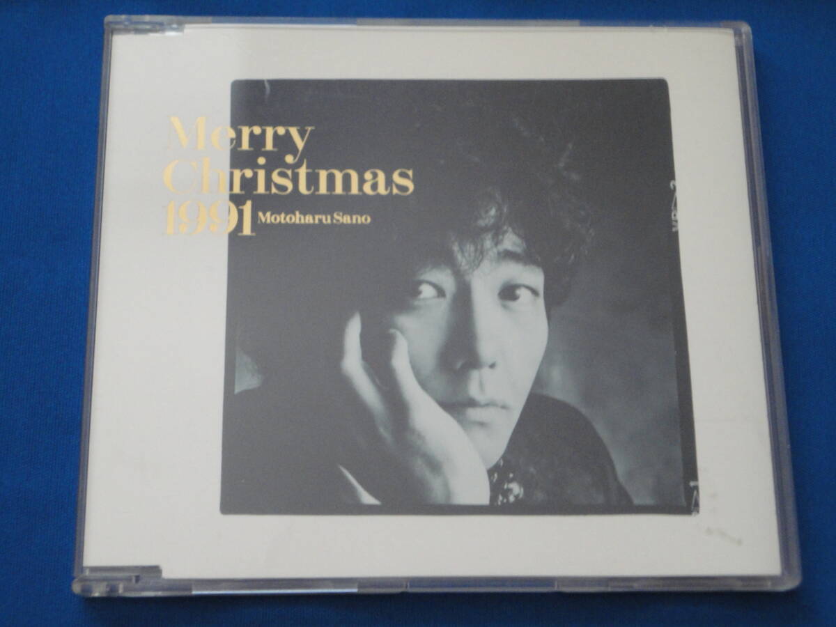 〈中古美品〉非売品CD「Merry Christmas 1991」佐野元春拍卖