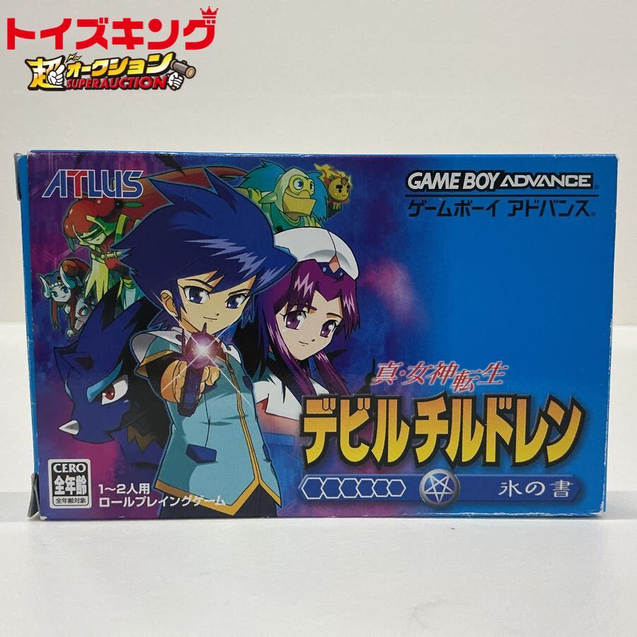 【TKS】同梱不可/トイキン祭 GBA/ゲームボーイアドバンス 真 女神転生 デビルチルドレン 氷の書 カセット拍卖
