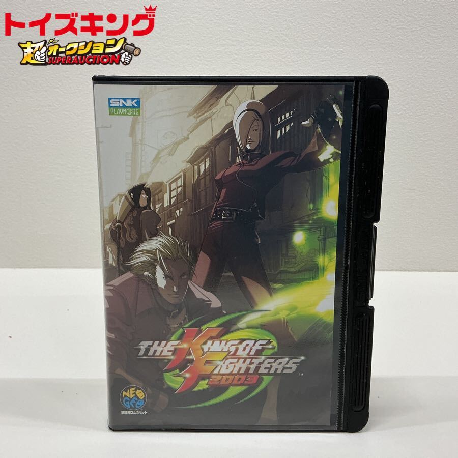 【TKS】同梱不可/トイキン祭 NEO GEO/ネオジオ THE KING OF FIGHTERS/KOF/ザ・キング・オブ・ファイターズ 2003 カセット拍卖