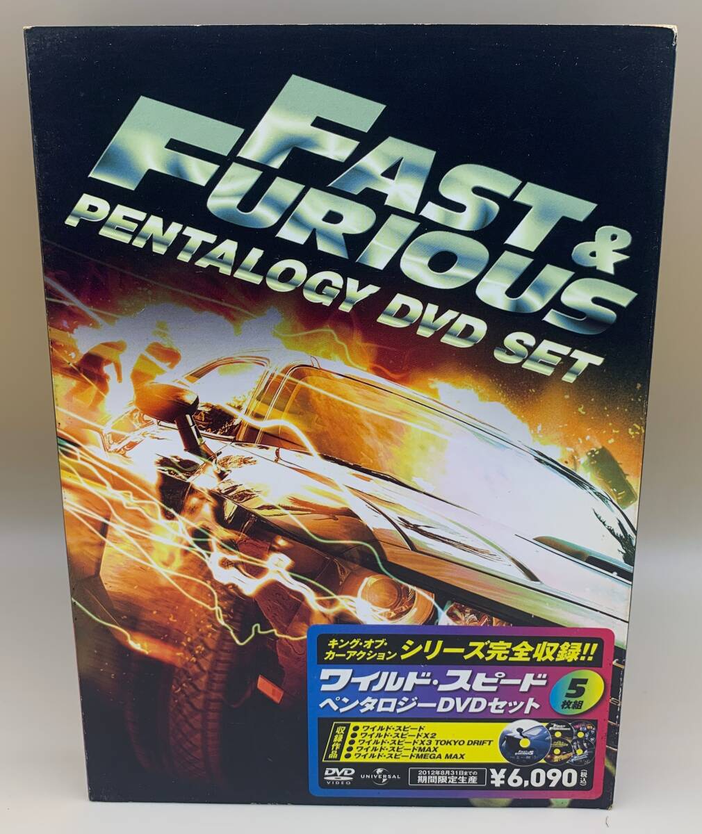 ★ 中古 DVD ワイルドスピード ペンタロジー セット 5枚組 WILD SPEED PENTALOGY DVD SET 映画 GNBF-2487 5作品収録 universal 再生未確認拍卖
