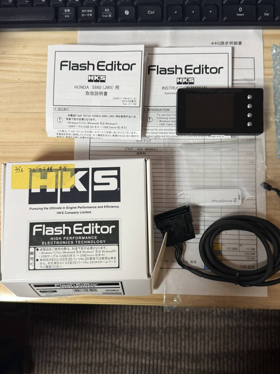 【値下げ】HKS フラッシュエディター S660 6MT用【条件変更再出品】拍卖