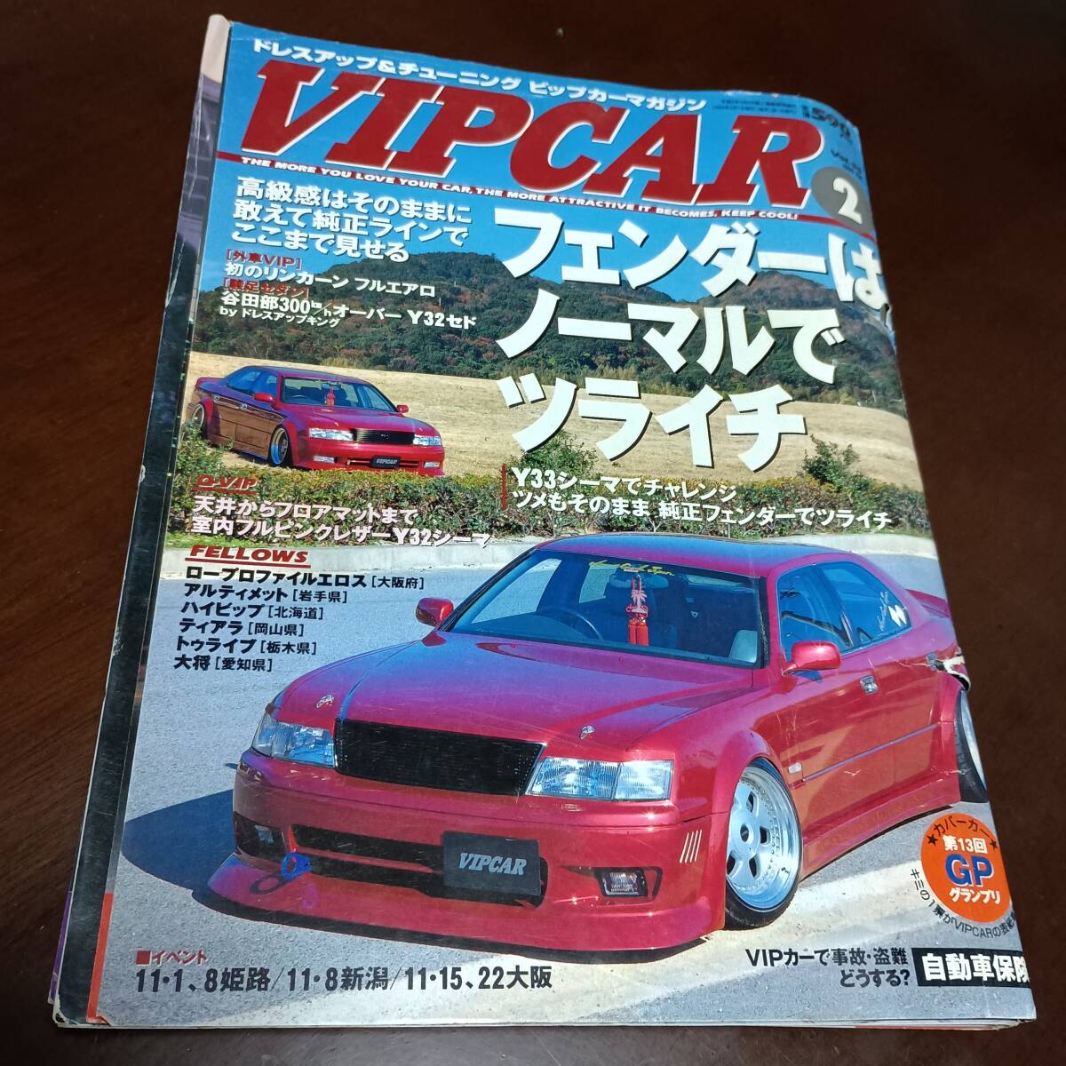 状態悪 VIPCAR No.35 VIPカー 1999年 長期保管 現状出品 車高短 クラウン セルシオ マジェスタ シーマ ジャンクション ドレキン 旧車 v8拍卖