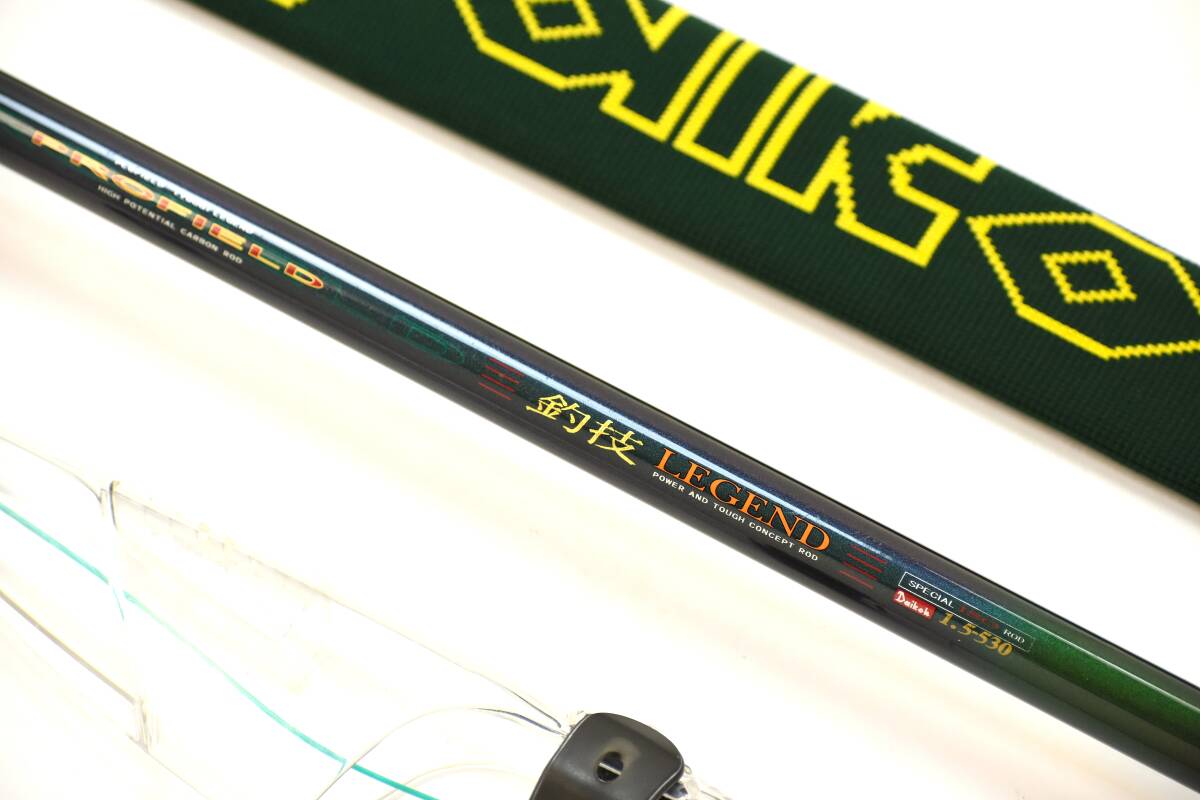 ★格安出品★ ダイコー プロフイールド釣技レジェンド1.5-530 日本製 竿袋付拍卖