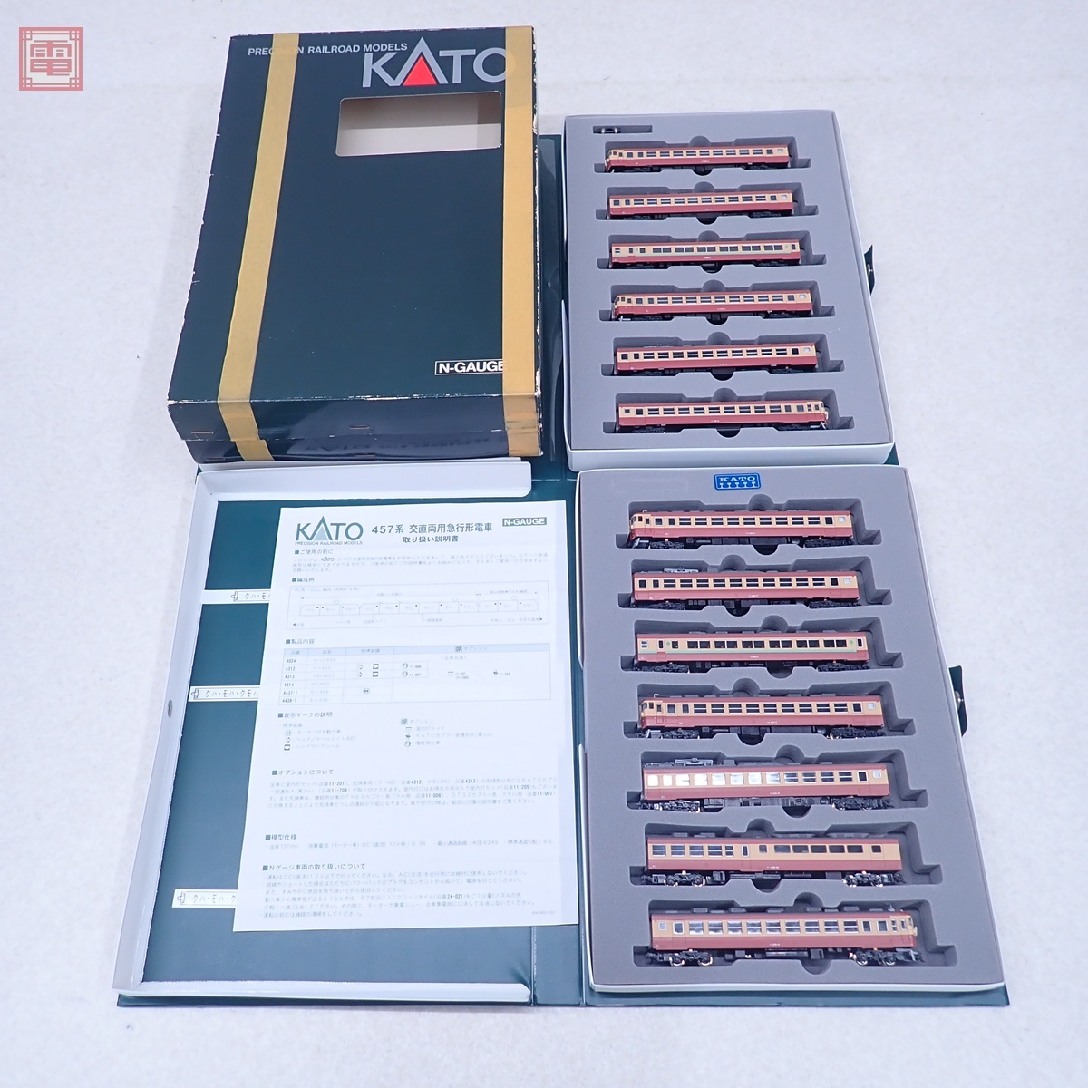 KATO Nゲージ 455系 国鉄 急行型電車 あづま まつしま/クモハ457-11/モハ456-16 他 計13両セット 鉄道模型 ライト点灯 走行確認済【20拍卖