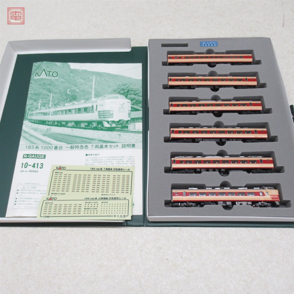 KATO Nゲージ 183系1000番台 特急 とき/クハ183-1002/モハ183-1004/サロ183-1101 他 計6両セット 鉄道模型 ライト点灯確認【20拍卖