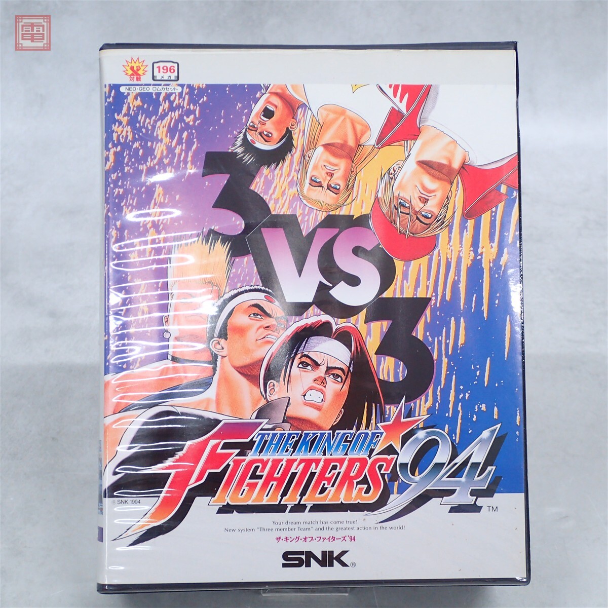 動作保証品 NG ネオジオROM ザ・キング・オブ・ファイターズ ’94 THEKING OF FIGHTERS ’94 箱説付【10拍卖