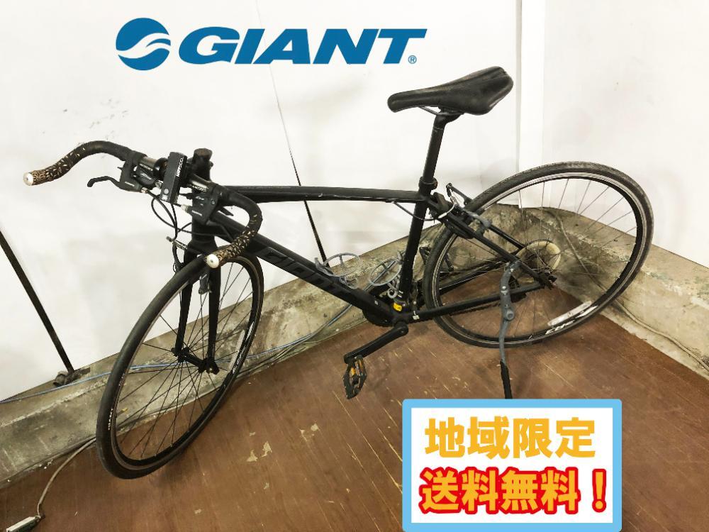 地域限定送料無料★美品 中古★GIANT クロスバイク 700C SHIMANO ALTUS ブラック【GIANT クロスバイク】GUN6拍卖