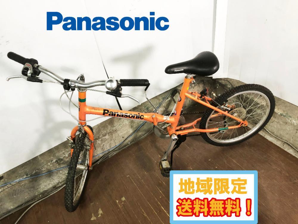 地域限定送料無料★そこそこ美品 中古★Panasonic 折りたたみ自転車 20型 変速 オレンジ パナソニック【折りたたみ自転車】GUTL拍卖