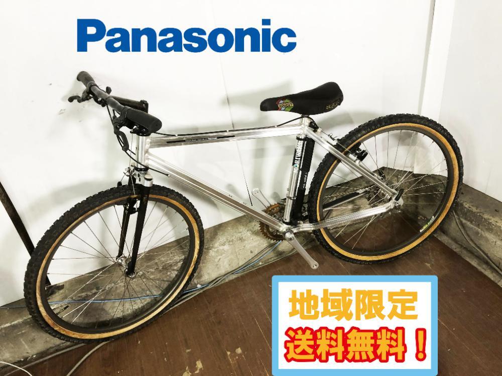 地域限定送料無料★美品 中古★Panasonic マウンテンバイク 26型 MORIWAKIコラボ MTB シルバー【Panasonic マウンテンバイク】GV5S拍卖