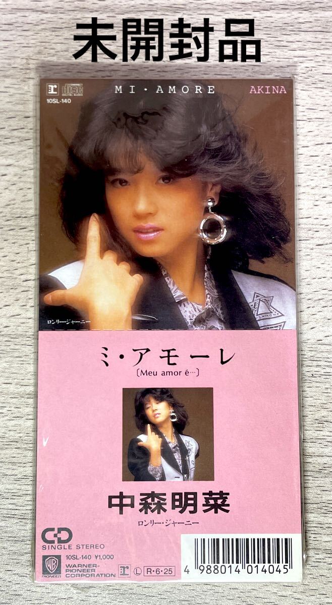 未開封 中森明菜 CD シングル 8cm ミ・アモーレ Meu amor e ロンリー・ジャーニー10SL-140拍卖