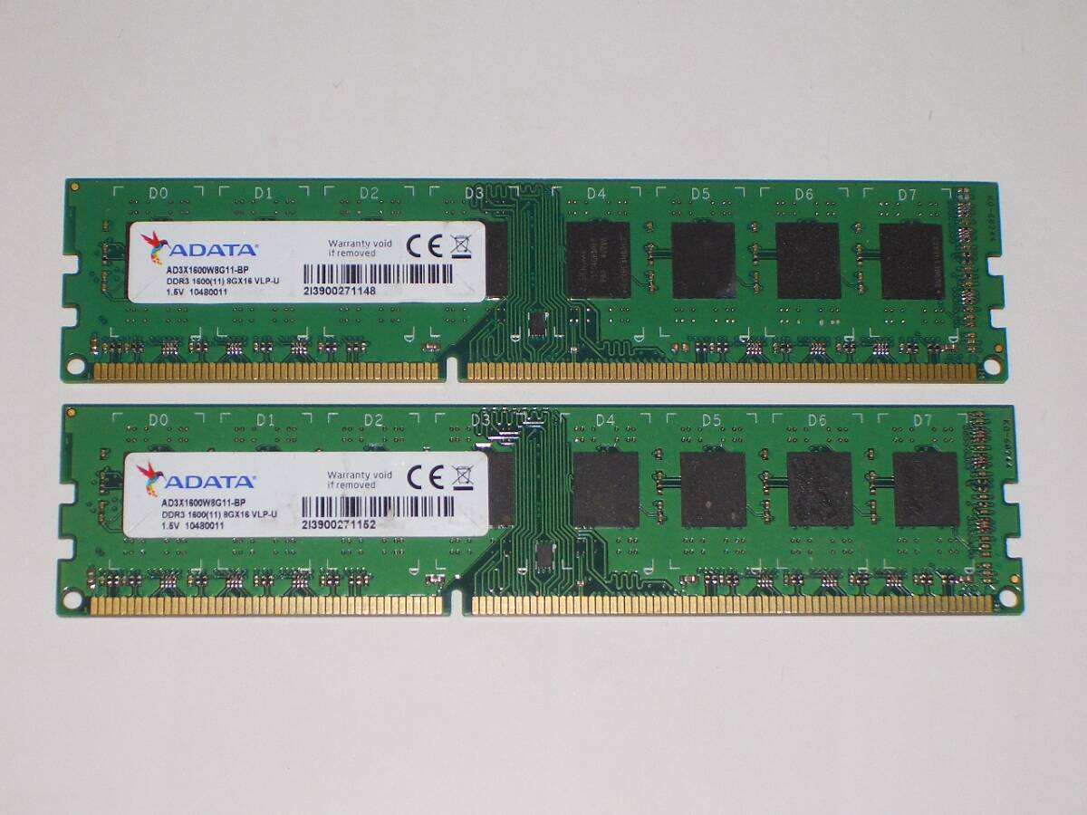 ◆ADATAl製 PC3-12800 (DDR3-1600) 16GB (8GB×2枚) 動作未確認 ジャンク!②★送料140円~拍卖