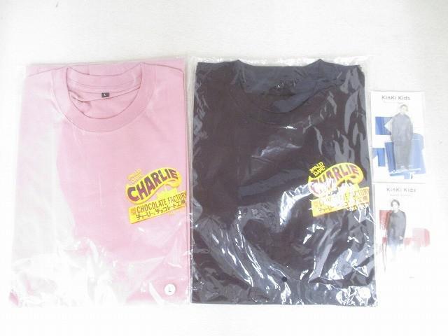 未開封 KinKi Kids 堂本光一 堂本剛 Tシャツ アクリルスタンド チャーリーとチョコレート工場 等 4点 グッズセット拍卖