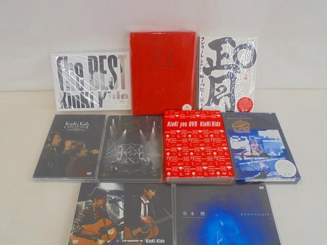 KinKi Kids O正月コンサート2021 東大寺LIVE2018 他 DVD 等 グッズセット 中古品拍卖