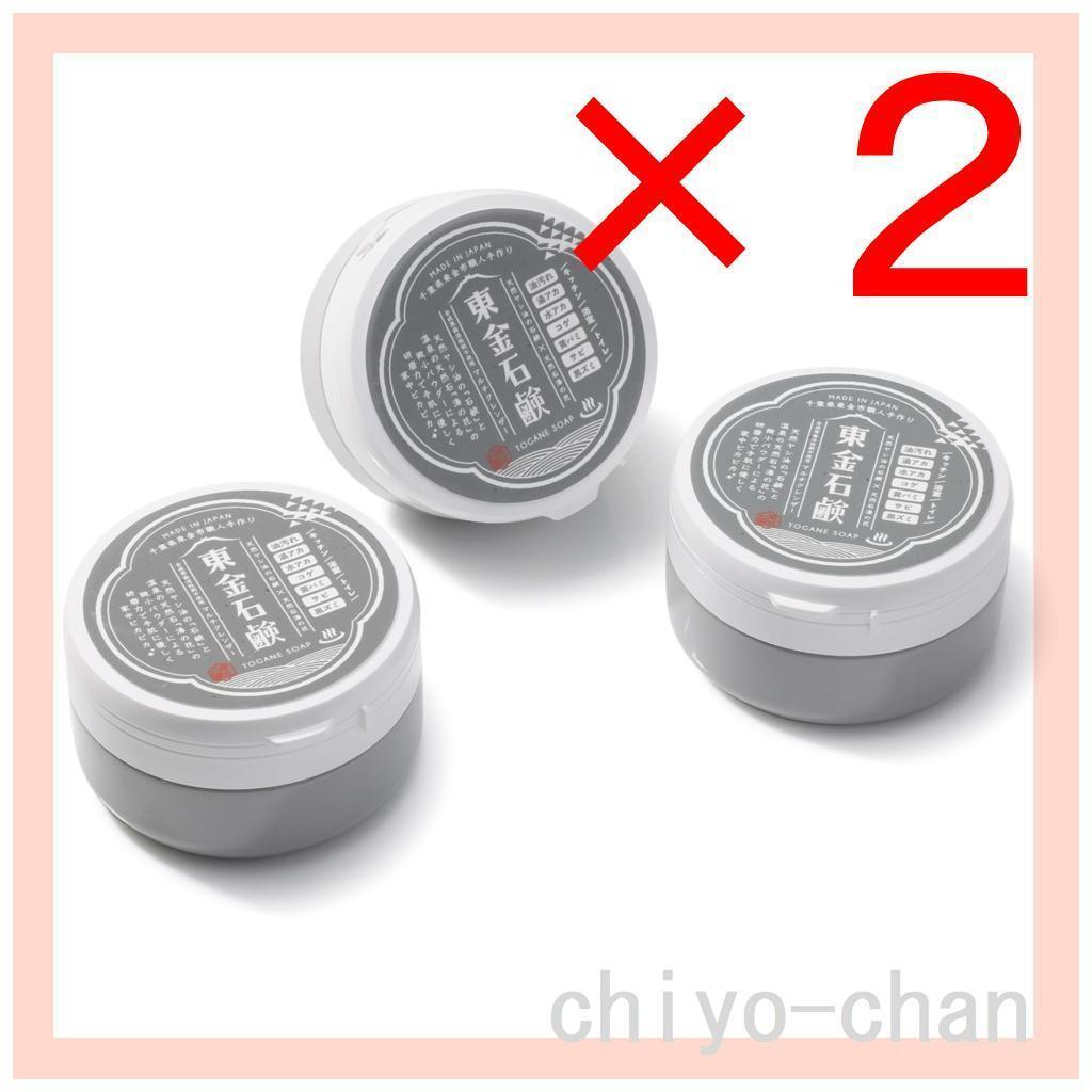 35-797006001*2【2セット】家の様々な汚れに 活躍するクレンザー 東金石鹸3個セット拍卖