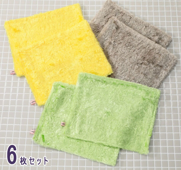 送料300円(税込)■qd210■長い毛足で汚れをキャッチ パルスイクロス 特別6枚セット キウイミックス 5537円相当【シンオク】拍卖