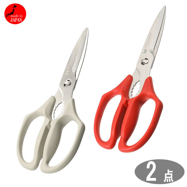 送料185円■fh077■▼Wギザ刃で食材をホールド ムテキバサミ 日本製 2種 2点【シンオク】【クリックポスト発送】拍卖