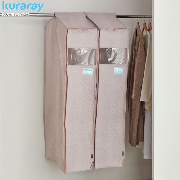 送料300円(税込)■qd064■クラレトレーディング 洋服カバー 2個セット(ロング) アッシュピンク 9200円相当【シンオク】拍卖