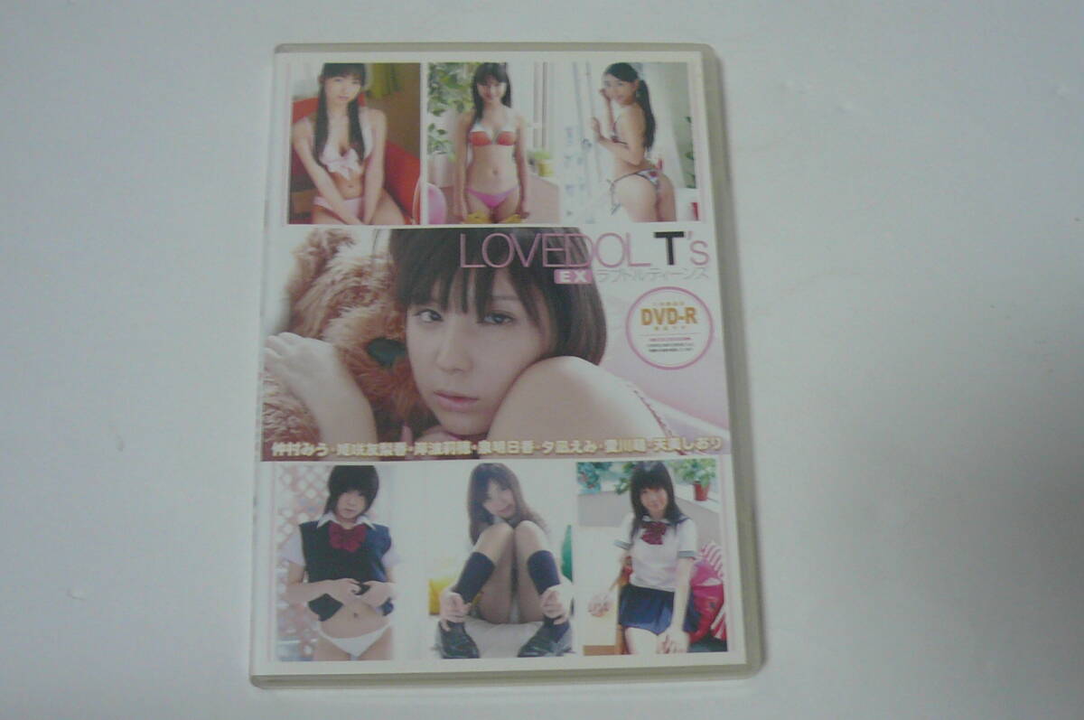 ★仲村みう 姫咲友梨香 岸波莉穂 泉明日香 夕凪えみ 愛川萌 天美しおり DVD『LOVEDOLT's ラブドルティーンズ EX』★拍卖