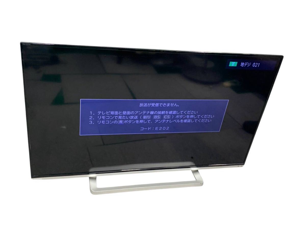 TOSHIBA 東芝 REGZA レグザ 液晶カラーテレビ 50G9 14年製 動作品 リモコン付属 #ar #107647拍卖