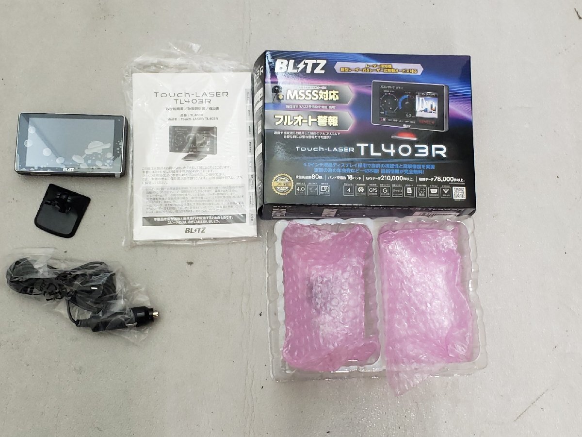 ◎未使用 開封のみ BLITZ ブリッツ レーダー探知機 新周波数対応 2023モデル Touch-LASER TL403R 美品!タッチパネル!大画面拍卖