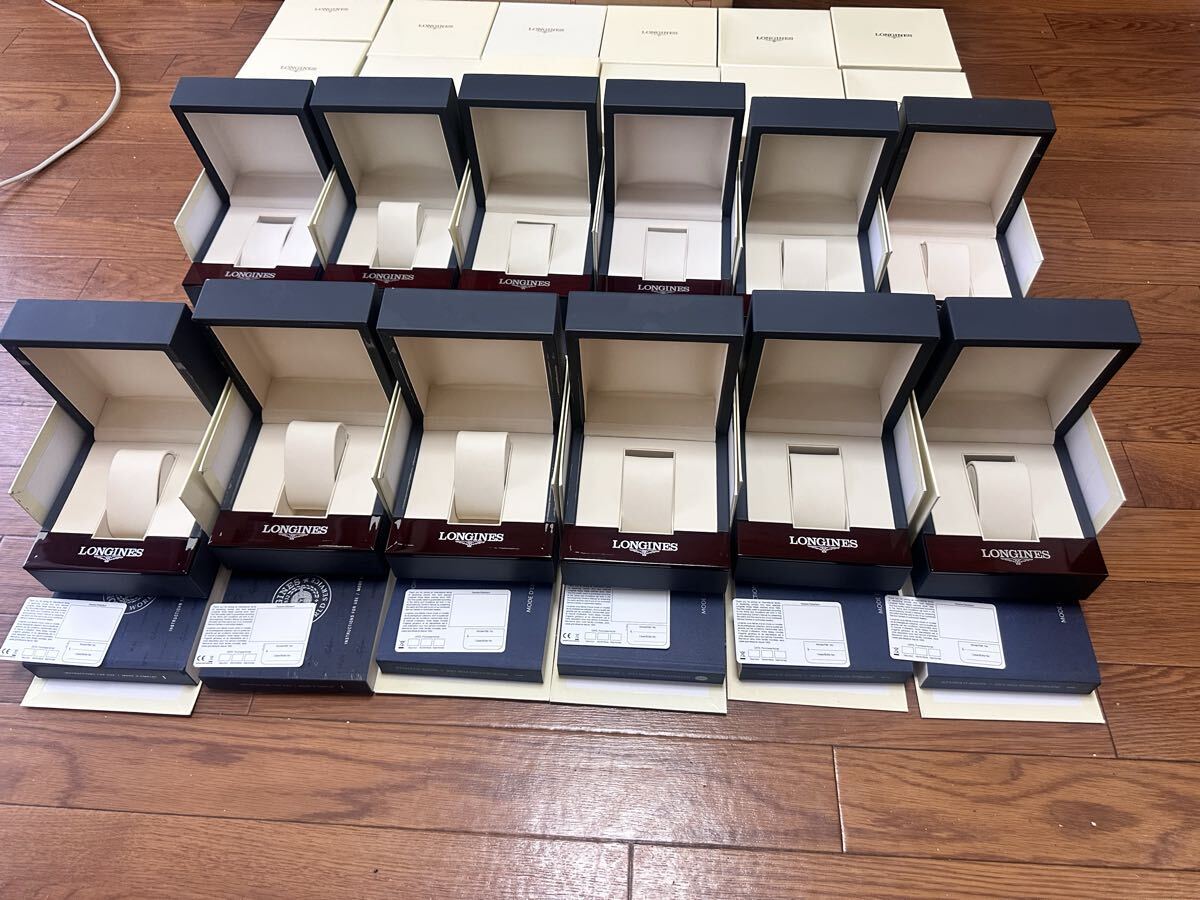 LONGINES ロンジン 腕時計 空箱 ウォッチケース 12個セット まとめ売り拍卖