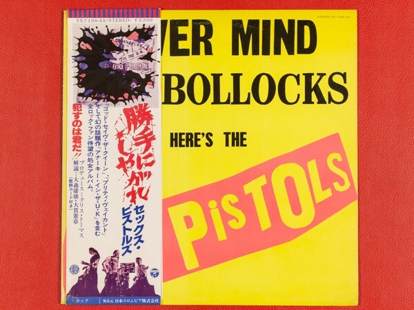 ◇セックス・ピストルズ Sex Pistols/勝手にしやがれ!! Never Mind The Bollocks/国内盤LP、YX-7199-AX #Q14YK1拍卖