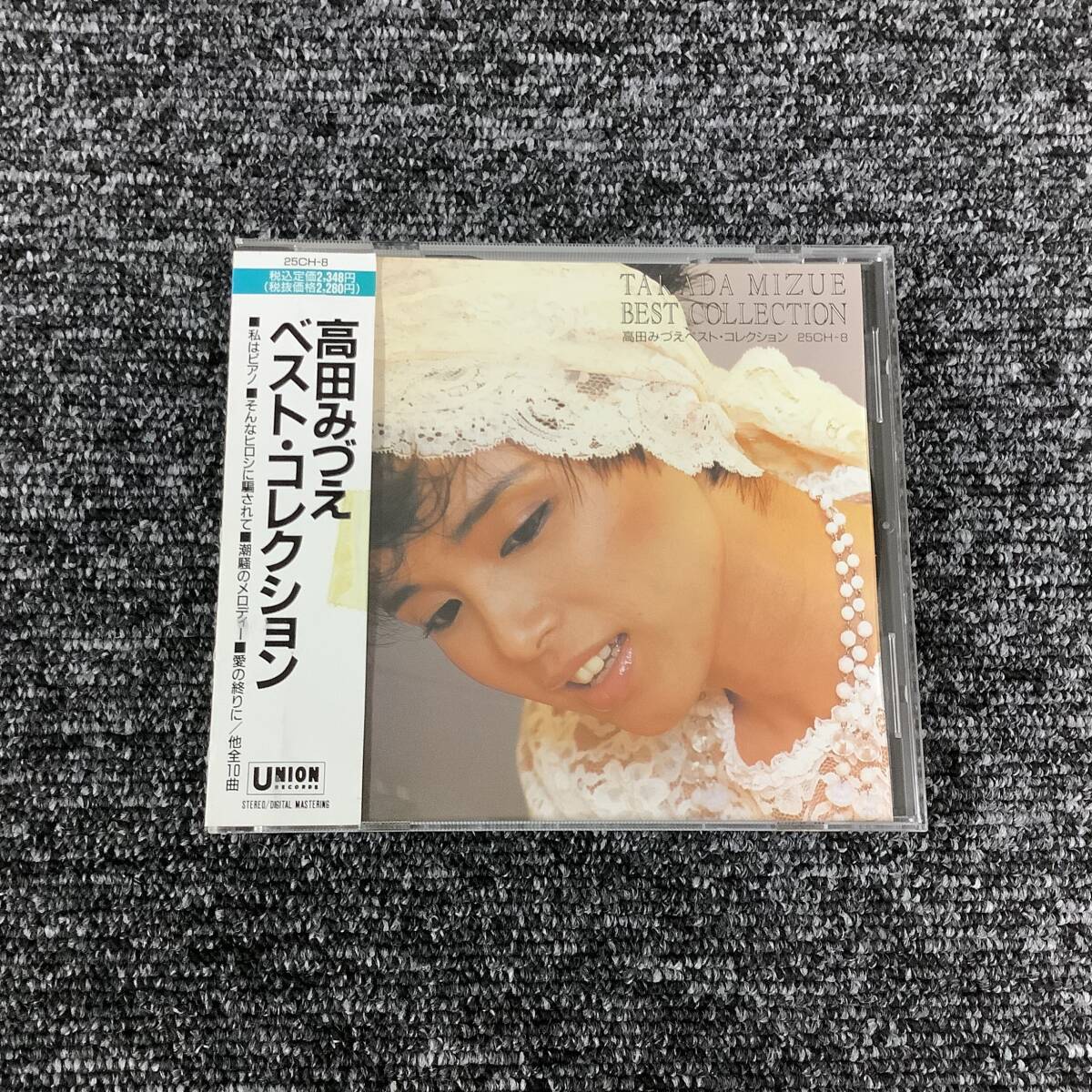 高田みづえ / ベスト・コレクション BEST COLLECTION 帯付き 25CH-8拍卖