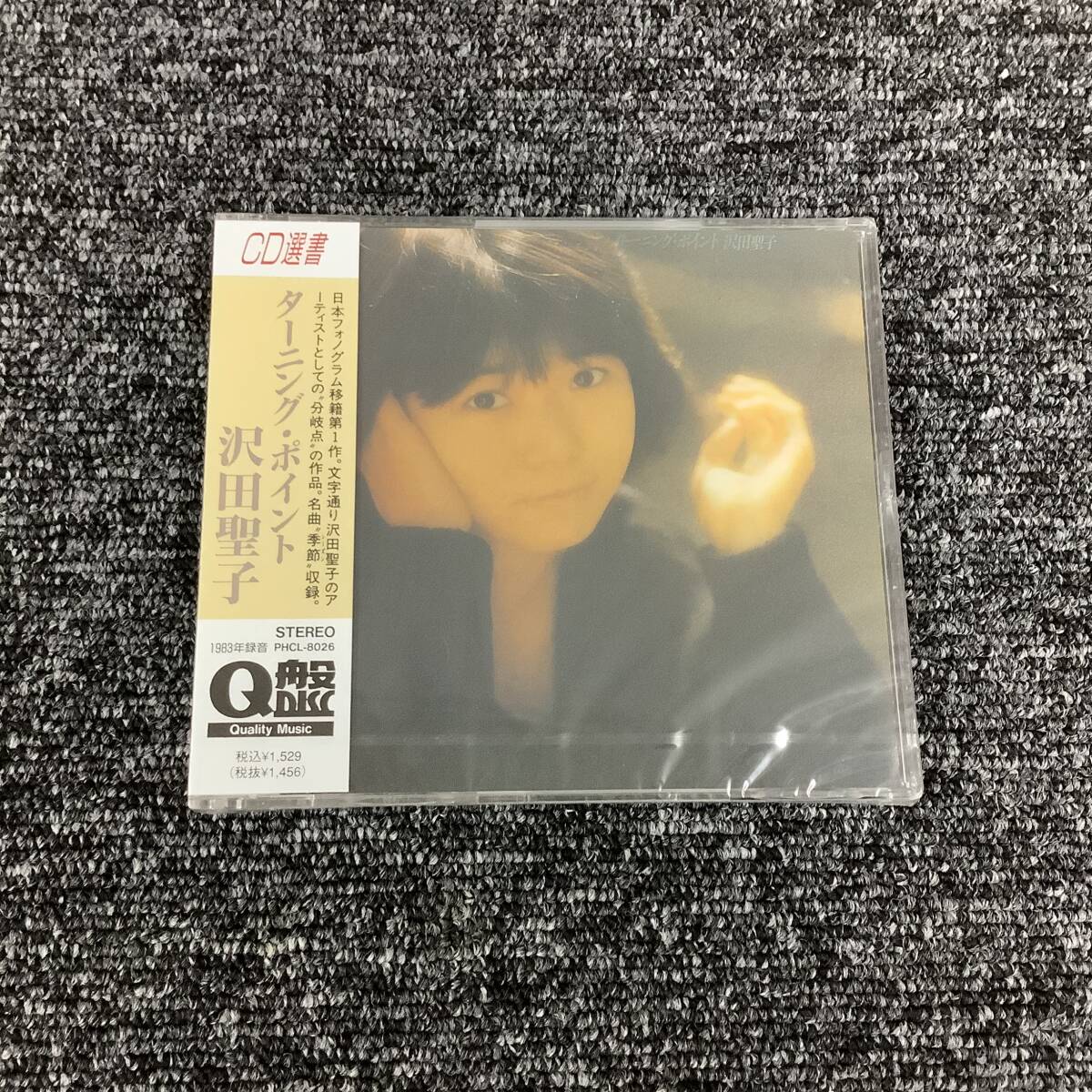 沢田聖子 / ターニング・ポイント 未開封 PHCL-8026拍卖